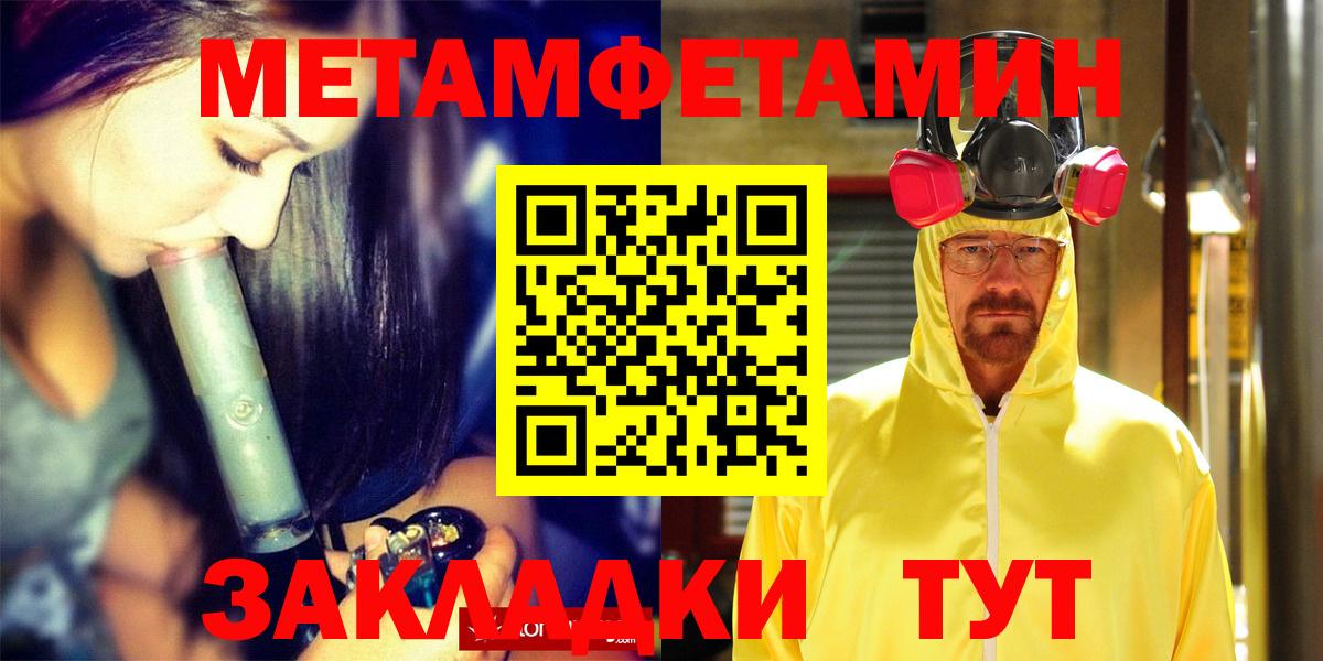 Амфетамин Premium  Вход с VPN  Реж 