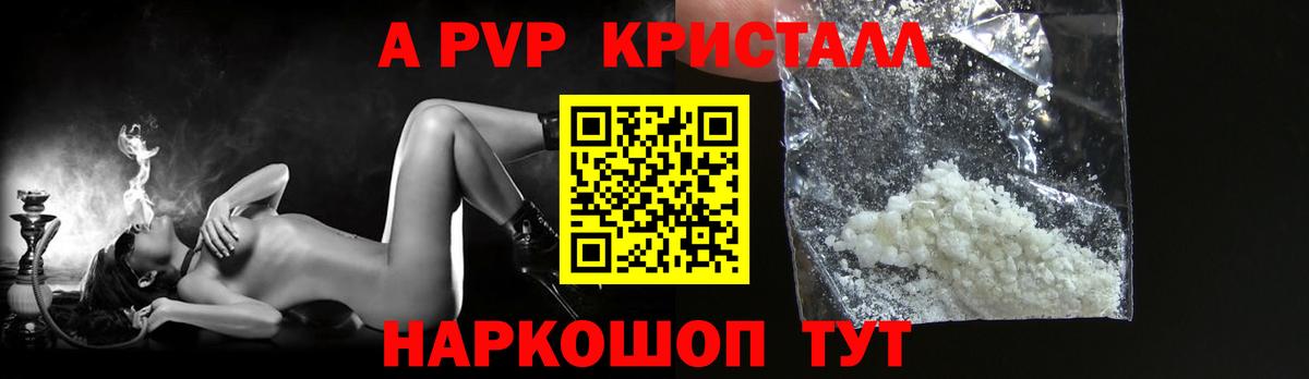 APVP СК КРИС Реж