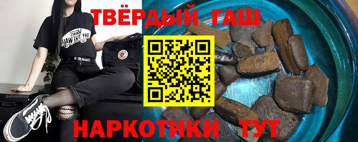 Гашиш  Гашиш Cannabis  Вход с VPN  Реж 