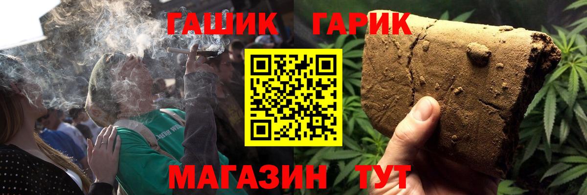 Галлюциногенные грибы Реж
