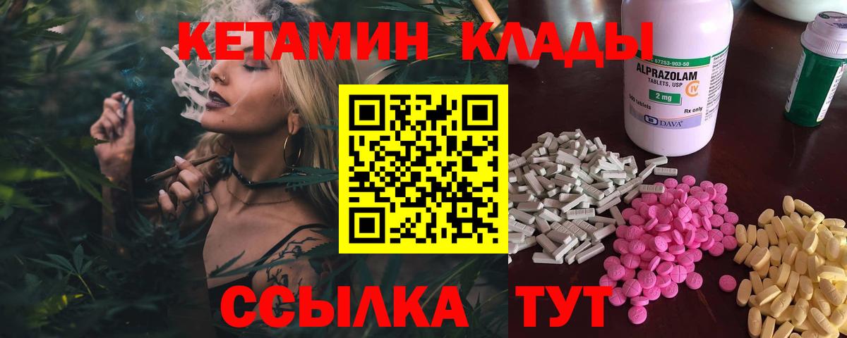 Кетамин ketamine Реж