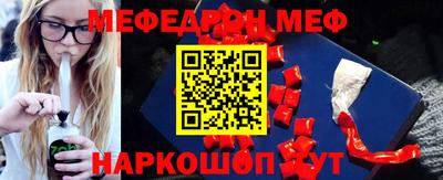шишки Обь
