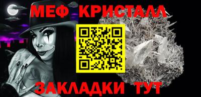 герыч Партизанск