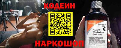 герыч Партизанск