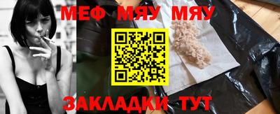 герыч Партизанск