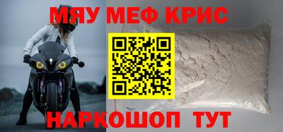 кокаин перу Обнинск