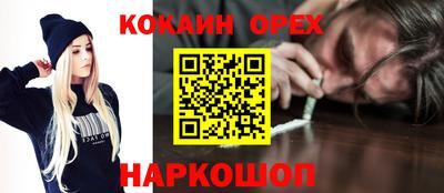 амфетамин Первоуральск