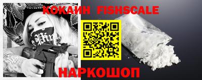 кокаин перу Обнинск