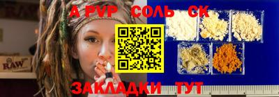 шишки Обь