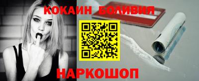 шишки Обь