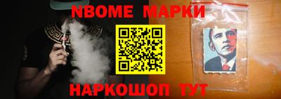 кокаин перу Обнинск