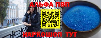 кокаин перу Обнинск