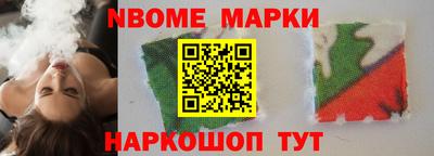 кокаин перу Обнинск