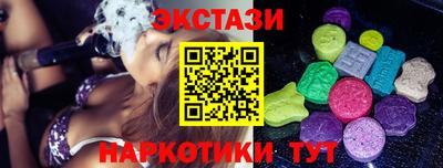 амфетамин Первоуральск