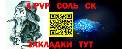 шишки Обь