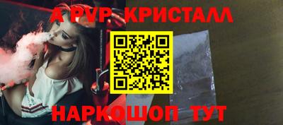 герыч Партизанск