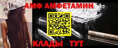 амфетамин Первоуральск