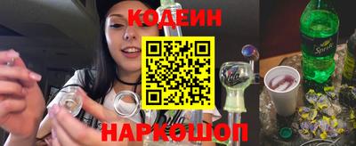 кокаин перу Обнинск