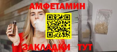шишки Обь