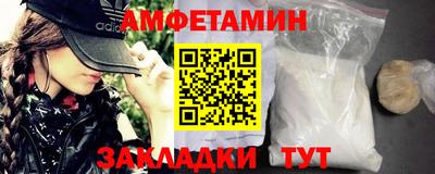 шишки Обь
