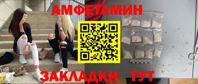 амфетамин Первоуральск