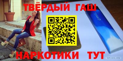 шишки Обь