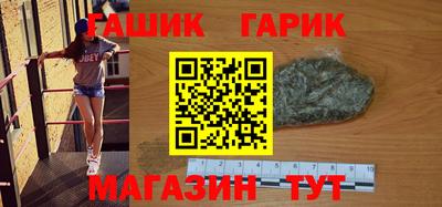 герыч Партизанск