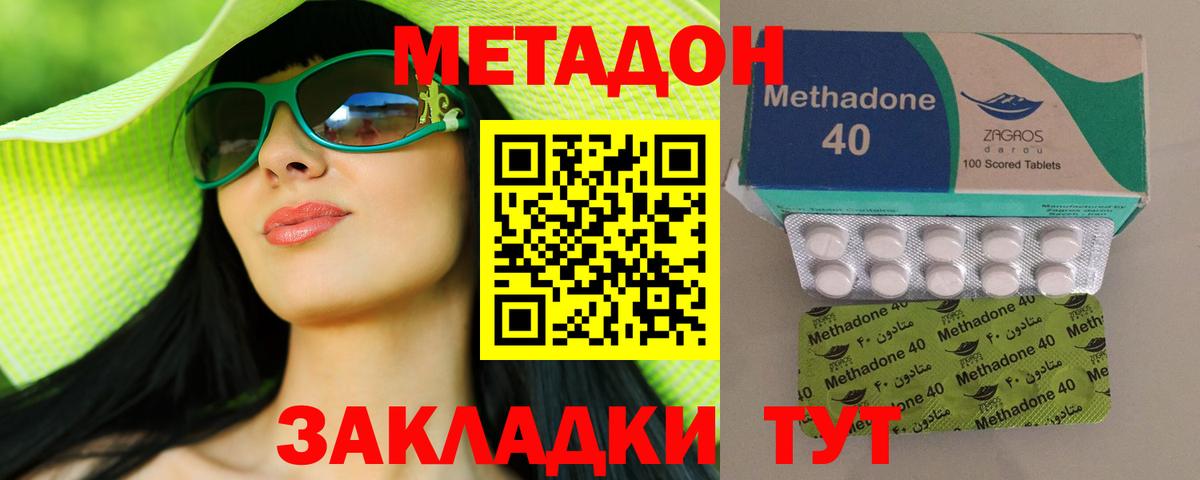 мориарти какой сайт  Вход с VPN  Реж  МЕТАДОН мёд 