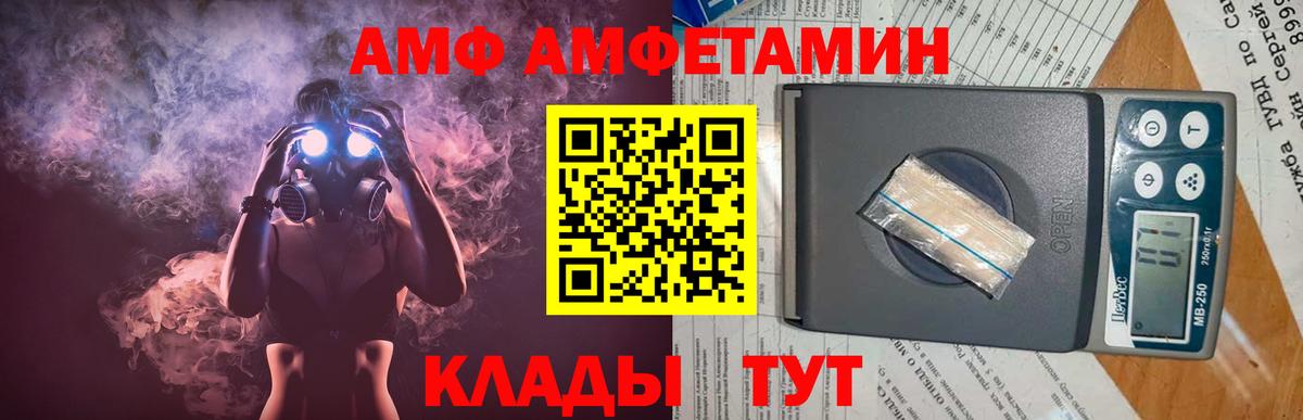 Первитин кристалл Реж