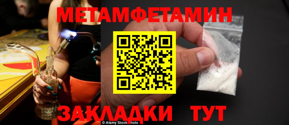 Реж  Первитин Декстрометамфетамин 99.9%  Вход с VPN 