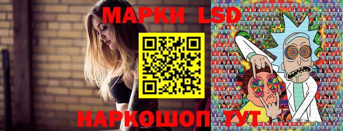 Марки NBOMe 1500мкг Реж