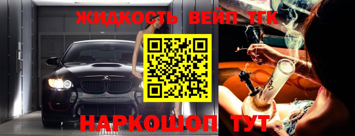 Меф МЯУ МЯУ  Марихуана  Реж  Экстази  Вход с VPN  Гашиш  ГАШ  Меф   COCAIN 