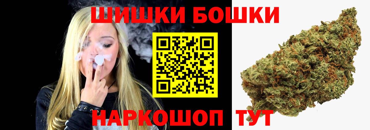Реж  Канабис SATIVA & INDICA  Вход с VPN  Каннабис конопля  Каннабис план 