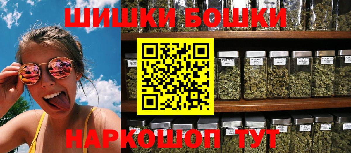 Шишки марихуана MAZAR Реж